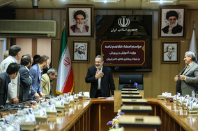 مراسم امضای تفاهم نامه وزارت آموزش و پرورش با بنیاد بیماری‌های نادر