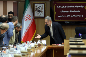 مراسم امضای تفاهم نامه وزارت آموزش و پرورش با بنیاد بیماری‌های نادر