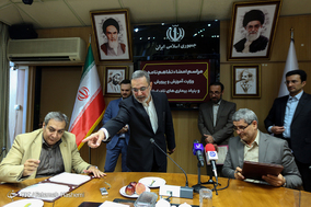 مراسم امضای تفاهم نامه وزارت آموزش و پرورش با بنیاد بیماری‌های نادر