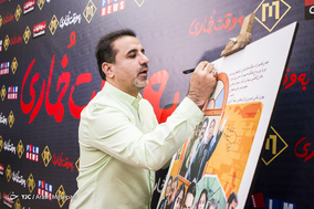 اکران مردمی فیلم به وقت خماری در پردیس سینمایی مگامال شهرک اکباتان