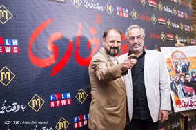 اکران مردمی فیلم به وقت خماری در پردیس سینمایی مگامال شهرک اکباتان