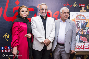 اکران مردمی فیلم به وقت خماری در پردیس سینمایی مگامال شهرک اکباتان