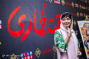 اکران مردمی فیلم به وقت خماری در پردیس سینمایی مگامال شهرک اکباتان