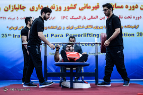 بیست و پنجمین دوره مسابقات جانبازان و معلولین قهرمانی کشور