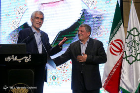 دومین همایش فصلی مدیران شهرداری تهران
