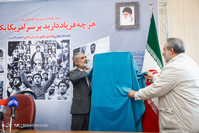 نشست خبری نصرت‌الله لطفی، قائم مقام شورای هماهنگی تبلیغات اسلامی
