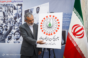نشست خبری نصرت‌الله لطفی، قائم مقام شورای هماهنگی تبلیغات اسلامی