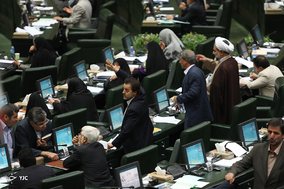 صحن علنی مجلس شورای اسلامی - 5 تیرماه 97