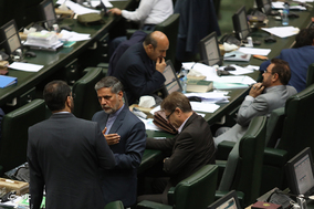 صحن علنی مجلس شورای اسلامی - 5 تیرماه 97