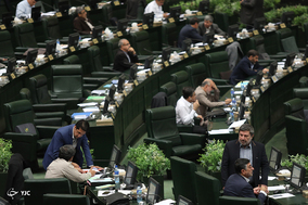 صحن علنی مجلس شورای اسلامی - 5 تیرماه 97