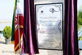 بازدید اسحاق جهانگیری از منطقه آزاد انزلی