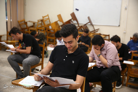 آزمون سراسری کارشناسی سال 97