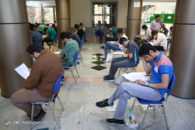 آزمون سراسری کارشناسی سال 97