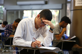 آزمون سراسری کارشناسی سال 97