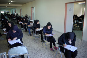 آزمون سراسری کارشناسی سال 97