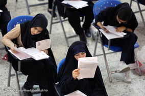 آزمون سراسری کارشناسی سال 97