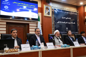 گردهمایی مدیران دانشگاه تربیت دبیر شهید رجایی