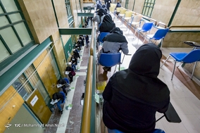 آزمون سراسری کارشناسی سال ۹۷ - همدان