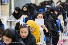 آزمون سراسری کارشناسی سال ۹۷ - همدان