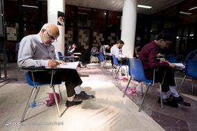 آزمون سراسری کارشناسی سال ۹۷ - همدان