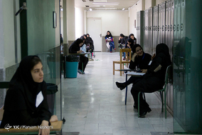 آزمون سراسری کارشناسی سال 97 - دانشگاه خوارزمی