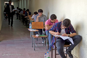 آزمون سراسری کارشناسی سال 97 - دانشگاه خوارزمی