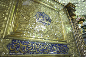 آيين تعويض پرچم گنبد حرم حضرت عبدالعظيم الحسنی (ع)