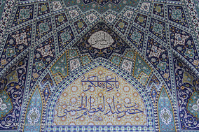 آيين تعويض پرچم گنبد حرم حضرت عبدالعظيم الحسنی (ع)