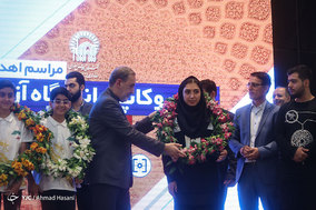 مراسم اهداء کاپ ها و مدال های کاروان ربوکاپ دانشگاه آزاد اسلامی به آستان قدس رضوی