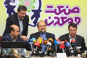 نشست خبری وزیر صنعت، معدن و تجارت