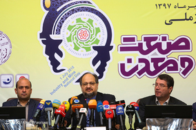 نشست خبری وزیر صنعت، معدن و تجارت