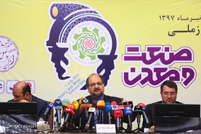 نشست خبری وزیر صنعت، معدن و تجارت