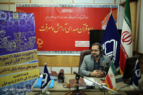 رونمایی از طرح فراگیر قرآن کتاب زندگی