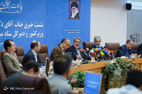 نشست خبری وزیر کشور با اصحاب رسانه