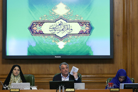 هفتادوسومین جلسه شورای شهر تهران