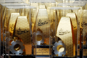 مراسم روز ملی صنعت و معدن