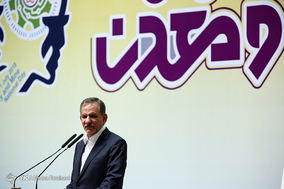 مراسم روز ملی صنعت و معدن
