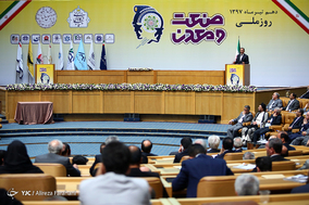 مراسم روز ملی صنعت و معدن