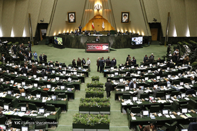 صحن علنی مجلس شورای اسلامی-10 تیر 97
