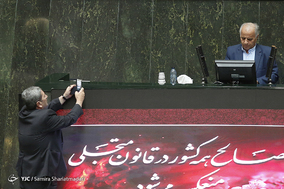 صحن علنی مجلس شورای اسلامی-10 تیر 97