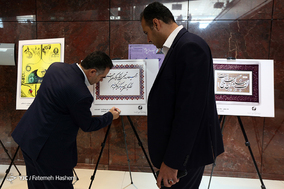 کنگره پرسش مهر رئیس جمهوری
