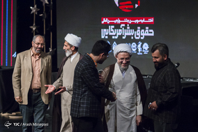 اختتامیه سومین جشنواره بین المللی حقوق بشر آمریکایی