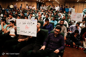 خستگی ممنوع