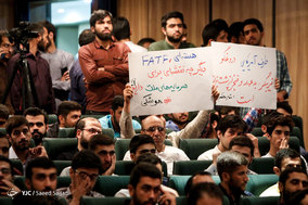 خستگی ممنوع