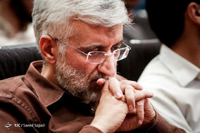 خستگی ممنوع
