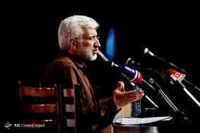 خستگی ممنوع