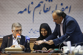 امضای تفاهم نامه همکاری بین سازمان ملی استاندارد و جهاد دانشگاهی