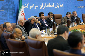 همایش استانداران کل کشور