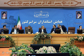 همایش استانداران کل کشور