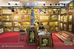 سیزدهمین نمایشگاه فرش دستباف همدان